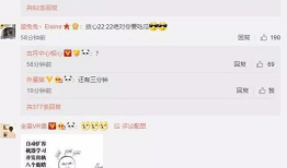 吃瓜娱乐 爆料微博下载,吃瓜娱乐微博爆料背后的真相