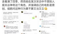 微博吃瓜爆料准的号,揭秘娱乐圈真实内幕，准号带你一探究竟！”
