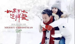 爱没错电视剧,情感纠葛中的成长与救赎