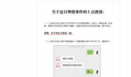 吃瓜网24小时爆料