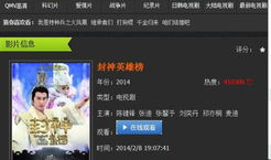 电视剧迅雷下载网站,海量资源一网打尽，畅享追剧新体验