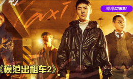 复仇  电视剧,复仇者的逆袭之路